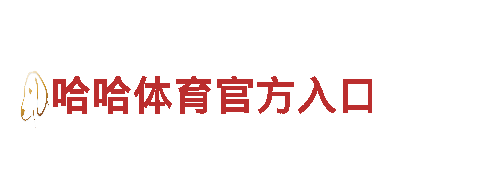 高效能源发电企业-xboxone体育，专业的能源供应商
